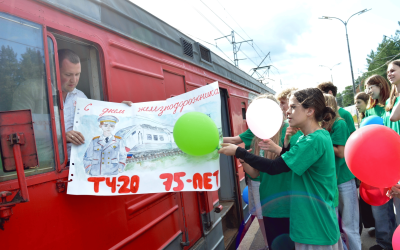 В детских лагерях прошли праздничные мероприятия ко Дню железнодорожника