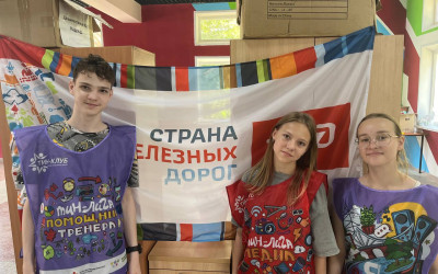 ТИН-Уголок 