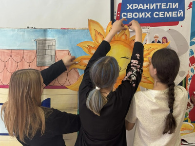 Люди дела