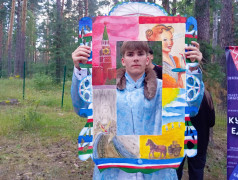 Фестиваль  "Культурный код единой страны"