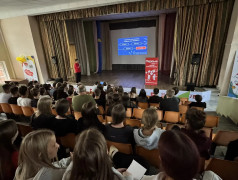 Квиз &laquo;Движение Первых&raquo;: весело, познавательно, по-лагерному