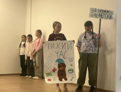 Конкурс рекламы ЮЖД