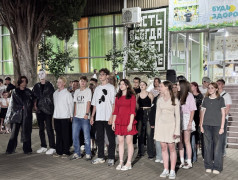 "Красная дорожка" в ДОЛ "Экспрессе": Открытие смены – это шоу! 
