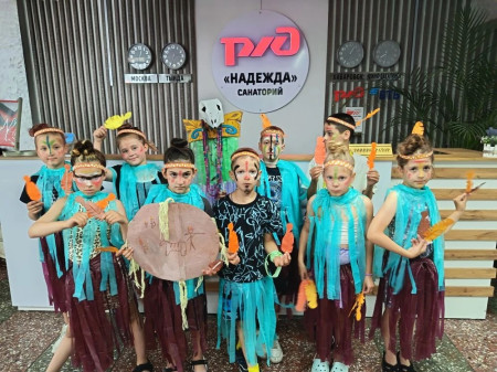 День индейца