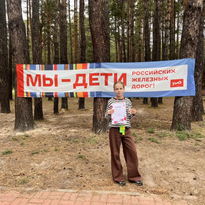 ДОЛ им. Ю.Гагарина - Западно-Сибирская железная дорога - 3 смена