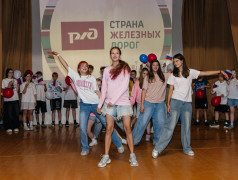 &laquo;Мы&nbsp;&mdash;&nbsp;дети российских железных дорог&raquo;: концерт, который объединил сердца! 