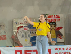  Торжественное открытие 3‑й смены в ДОЛ им. Ю. Гагарина:  Магистраль приключений!