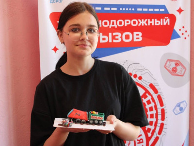 Концерт на тему «Мы дети РЖД»