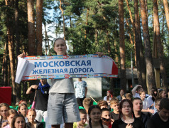 Мы — дети Российских Железных Дорог!