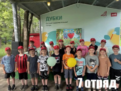 Время невероятных знакомств! 