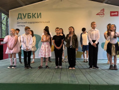 &laquo;Мистер и Миссис&raquo;: праздник таланта, харизмы и настоящей лагерной магии!