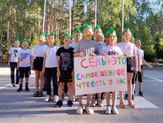 Открытие второй лагерной смены, праздник День семьи, любви и верности 