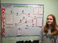 Уголки, в которых живёт душа отряда
