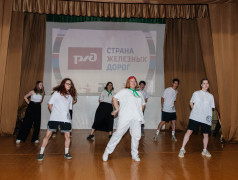 &laquo;Мы&nbsp;&mdash;&nbsp;дети российских железных дорог&raquo;: концерт, который объединил сердца! 