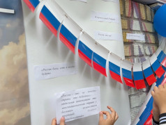День Государственного флага Российской Федерации! 