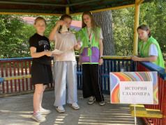 В нашем лагере прошел настоящий &laquo;Город мастеров&raquo;!  