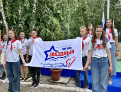 Закрытие 2 лагерной смены &laquo;Россия - семья семей&raquo;