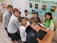 Иммуноген