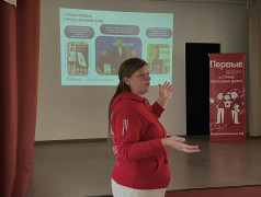 День Первых в &laquo;ЮЖД&raquo;: энергия, драйв и новые горизонты!  
