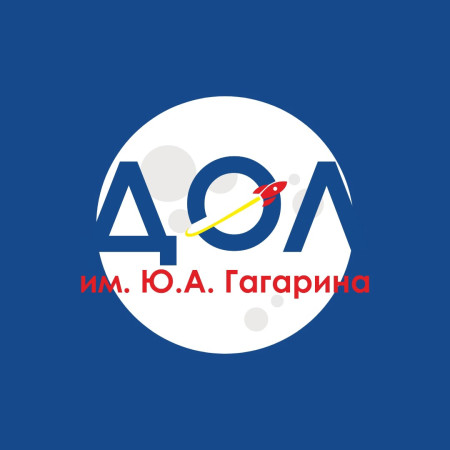 Звёздное лето 2025!