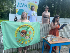Торжественная линейка в &laquo;Дубках&raquo;: подводим итоги и зажигаем звёзды! 