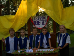 День профессий РЖД &mdash; погружение в мир железных дорог! 