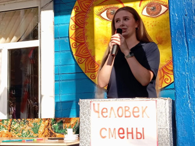 Эмоции лета