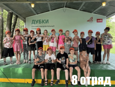 Время невероятных знакомств! 