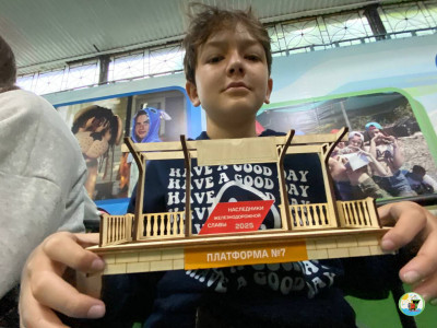 Платформа №7 в нашем лагере!