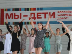 Мы — дети Российских Железных Дорог!