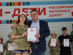 Торжественное закрытие фестиваля спорта «Быстрее, выше, сильнее»