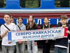 Мы – дети РЖД: День, полный гордости и талантов!  