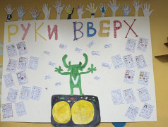 В лагере &laquo;Услада&raquo; прошло яркое мероприятие &mdash; представление отрядных уголков!