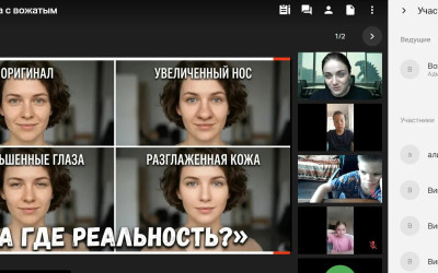 Крутое лето из любой точки на карте: как проходят каникулы в онлайн-лагере 