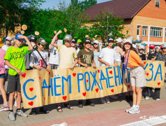 С Днем рождения, Старая Руза!