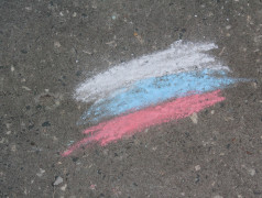 День Российского флага в ДОЛ им. Зои Космодемьянской