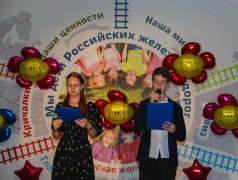 Лучшие вожатые Галактики сразились в конкурсе профессионального мастерства 