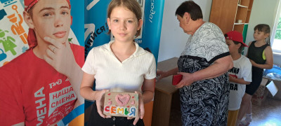 Герб семьи