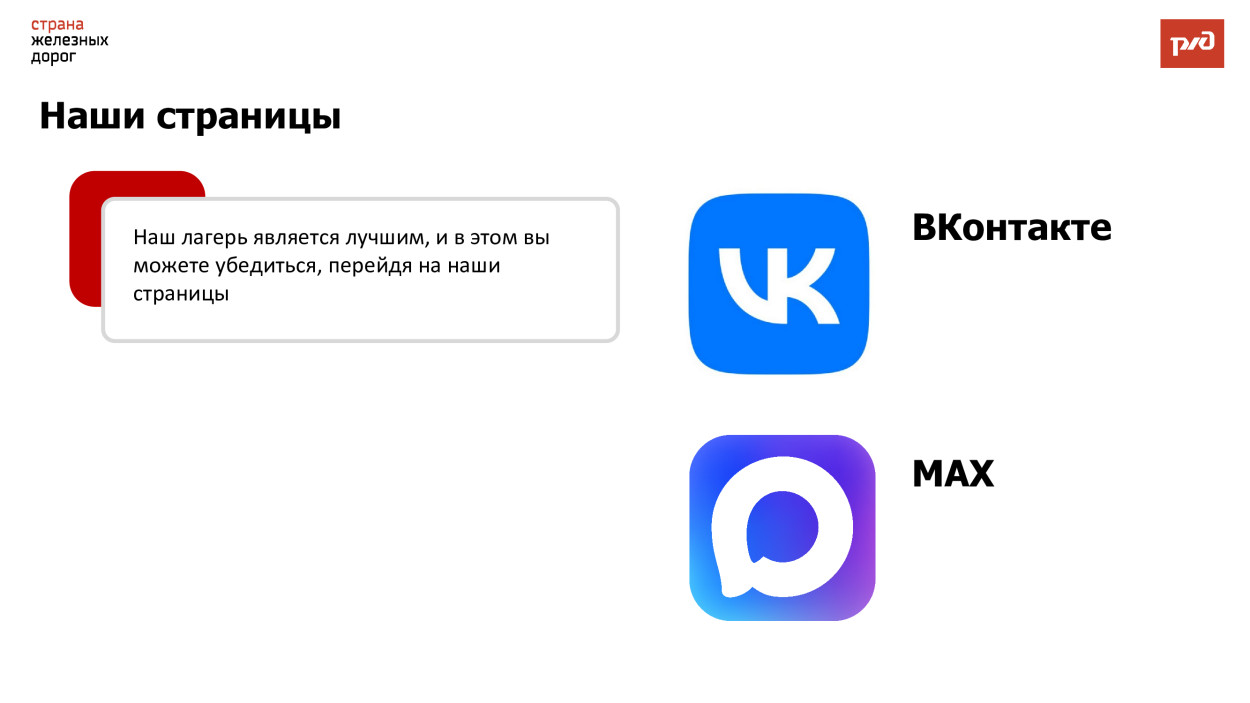 ЛЕЧЕБНО-ОЗДОРОВИТЕЛЬНЫЙ КОМПЛЕКС &laquo;САХАРЕЖ&raquo; ДОЛ