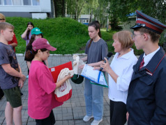 Железнодорожный вызов