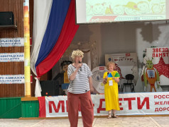 Презентация штата на вечерней эстраде!