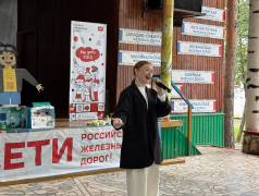 Фееричный финал лета: большой концерт завершил сезон &laquo;Мы дети российский железных дорог&raquo;!