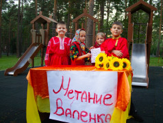 &laquo;Культурный код единой страны&raquo;: фестиваль, где оживают народные игры и рождается красота традиций! 