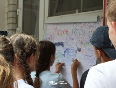 Уголок России, ДОЛ «Экспресс»