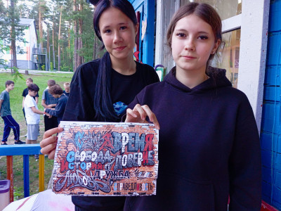 Вызов принят!