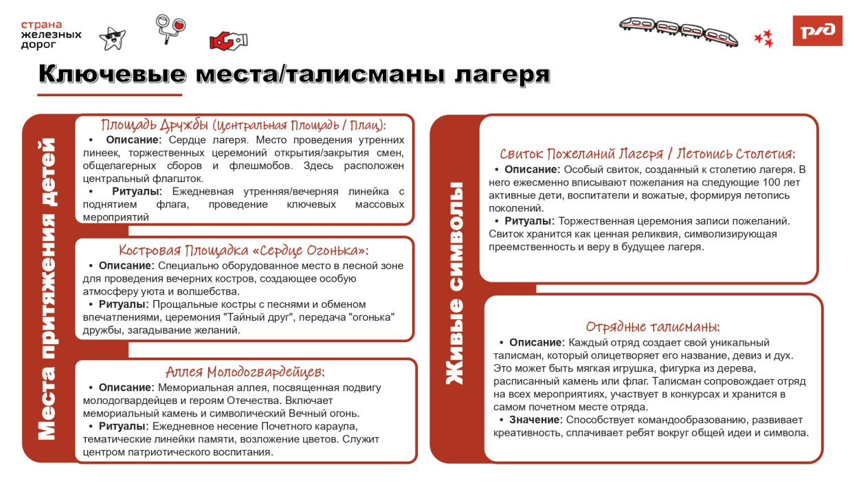 ДОЛ "Зелёный огонёк"