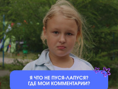 Мы в печали! (В небольшой такой печали)