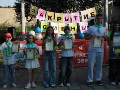 Окончание второй смены 2026 года!