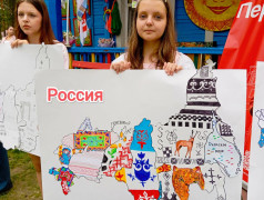 Ценности Первых. Открывай страну.
