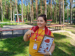Елена Юрьевна Костерина